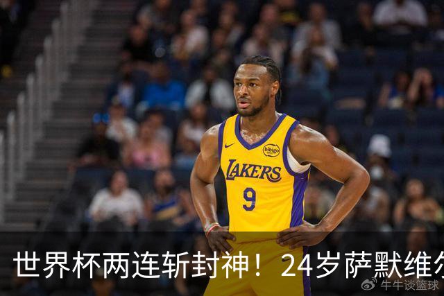 世界杯两连斩封神！24岁萨默维尔横空出世，曼联球迷集体请愿：砸锅卖铁也要签下