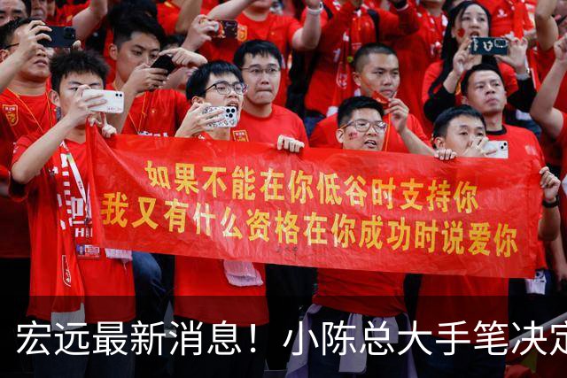 宏远最新消息！小陈总大手笔决定，杜锋官宣离任倒计时，徐杰深夜更新社媒！
