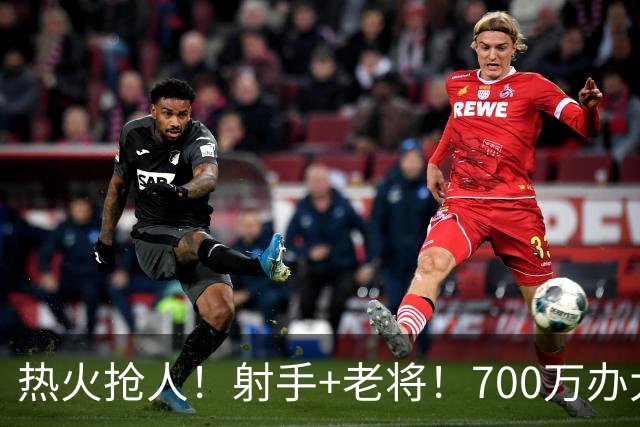 热火抢人！射手+老将！700万办大事！二选一挑谁？