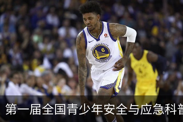 第一届全国青少年安全与应急科普创新大赛（河北赛区）启动